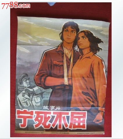 办假的营业性演出许可证